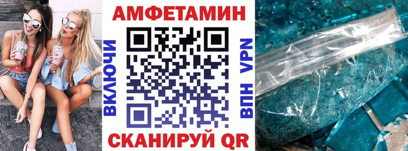ссылка на мегу как зайти дарк нет состав Дербент Амфетамин 98% хочу наркоту