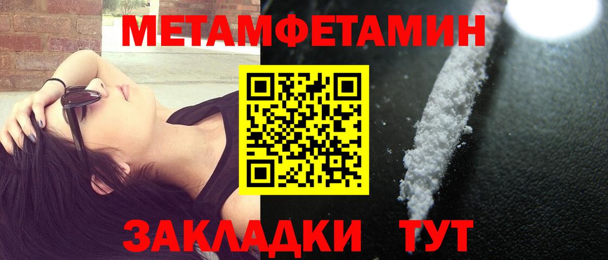 АМФЕТАМИН 98%  Вход с VPN  Дербент 