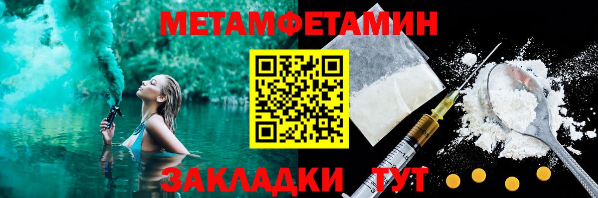 Амфетамин Розовый Дербент