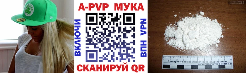 Alpha PVP Соль  Дербент 