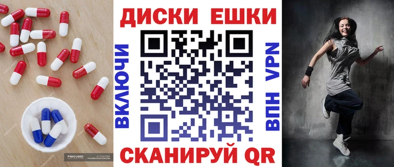 mega ССЫЛКА купить цена Дербент Ecstasy Cube