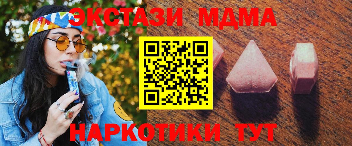ЭКСТАЗИ бентли  Вход с VPN  Ecstasy louis Vuitton  продажа наркотиков  Дербент  ЭКСТАЗИ 