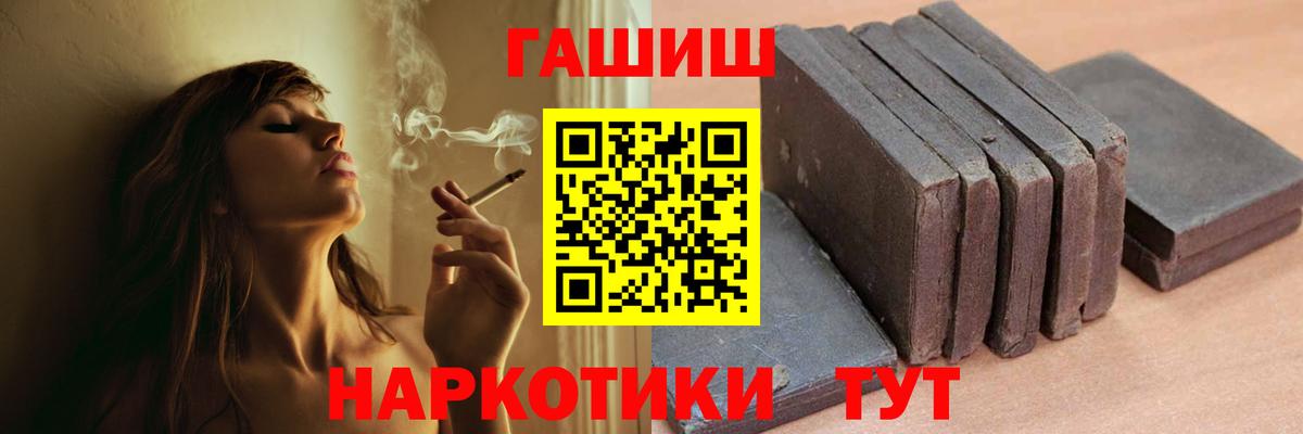 ГАШИШ хэш  Гашиш hashish  Дербент 