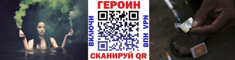 Героин VHQ Дербент