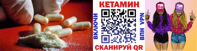 Кетамин VHQ  hydra маркетплейс  Дербент  наркота 