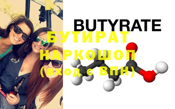 прущая мука Лабытнанги