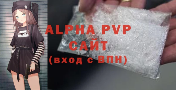 MESCALINE Лагань