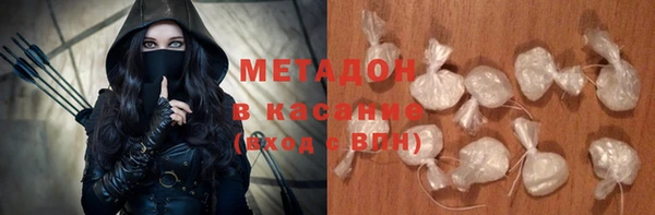 MESCALINE Лагань