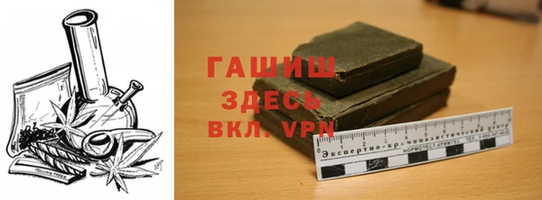 ГАЛЛЮЦИНОГЕННЫЕ ГРИБЫ Ладушкин