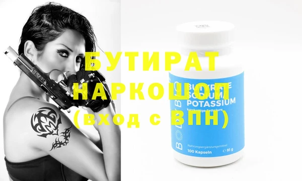 соль курить ск Лихославль