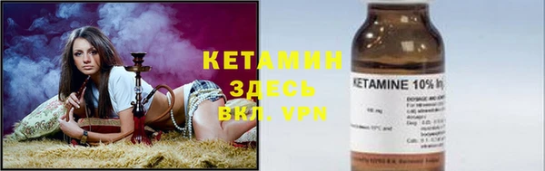 MESCALINE Лагань