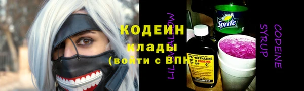 MESCALINE Лагань