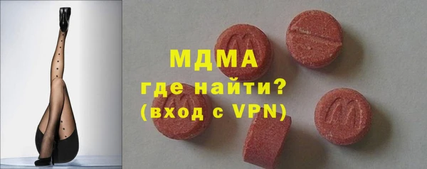 MESCALINE Лагань