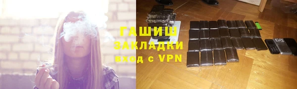 прущая мука Лабытнанги