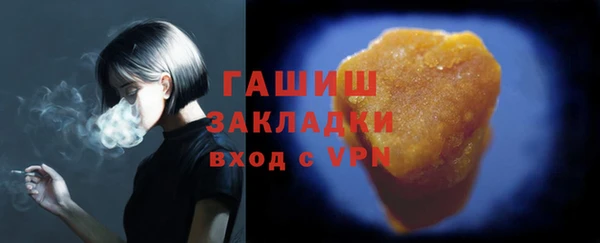 MESCALINE Лагань