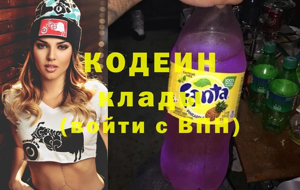 MESCALINE Лагань