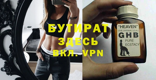 ГАЛЛЮЦИНОГЕННЫЕ ГРИБЫ Ладушкин