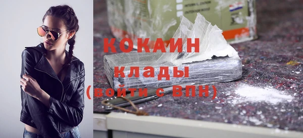 прущая мука Лабытнанги
