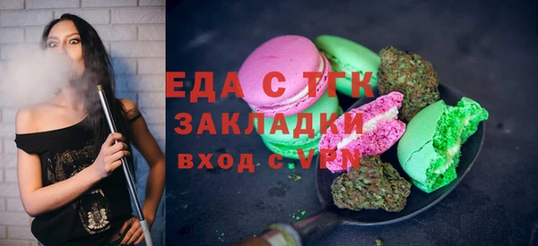 MESCALINE Лагань