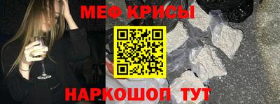 крисы Волжск