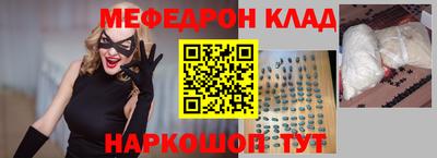 бутик Волгодонск