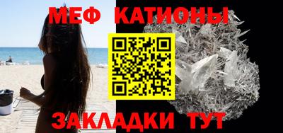 spice Камышлов