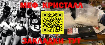 мефедрон Балахна