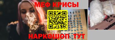 крисы Волжск