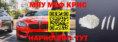 крисы Волжск