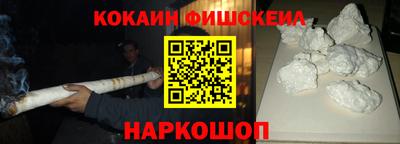 кокс Балаково