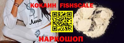 кокс Балаково