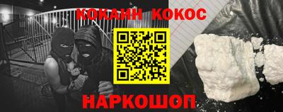 кокс Балаково