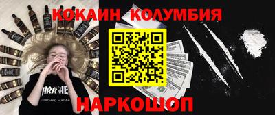 гидропоника Балашиха