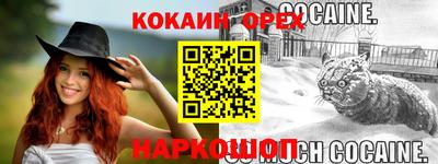 бутик Волгодонск
