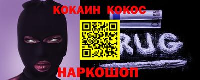 мефедрон VHQ Волжский
