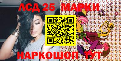 гидропоника Балашиха