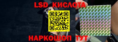 гидропоника Балашиха