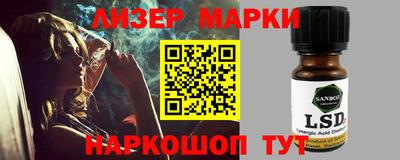 гидропоника Балашиха