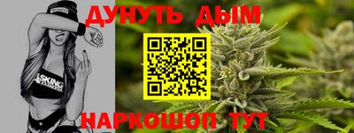 мефедрон VHQ Волжский