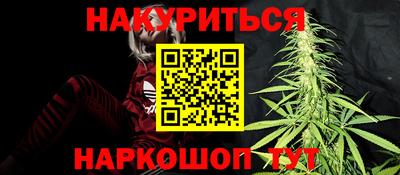 бутик Волгодонск
