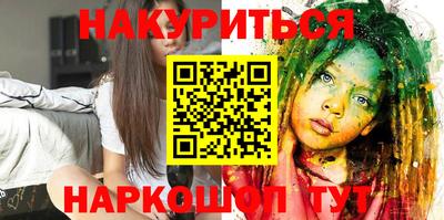 бутик Волгодонск