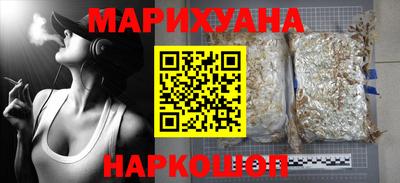 бутик Волгодонск