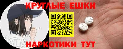 мефедрон VHQ Волжский