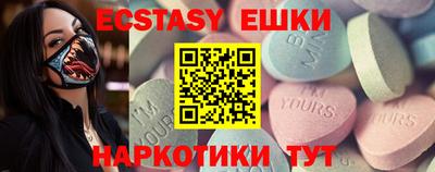 бутик Волгодонск