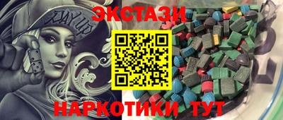 мефедрон VHQ Волжский