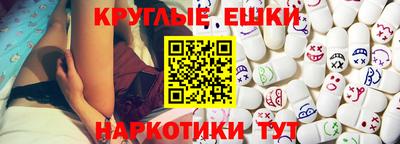 бутик Волгодонск