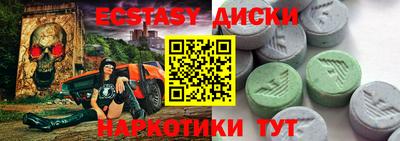 мефедрон VHQ Волжский