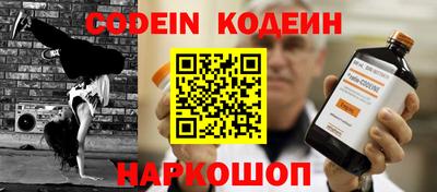 бутик Волгодонск