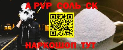 мефедрон VHQ Волжский