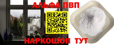 крисы Волжск